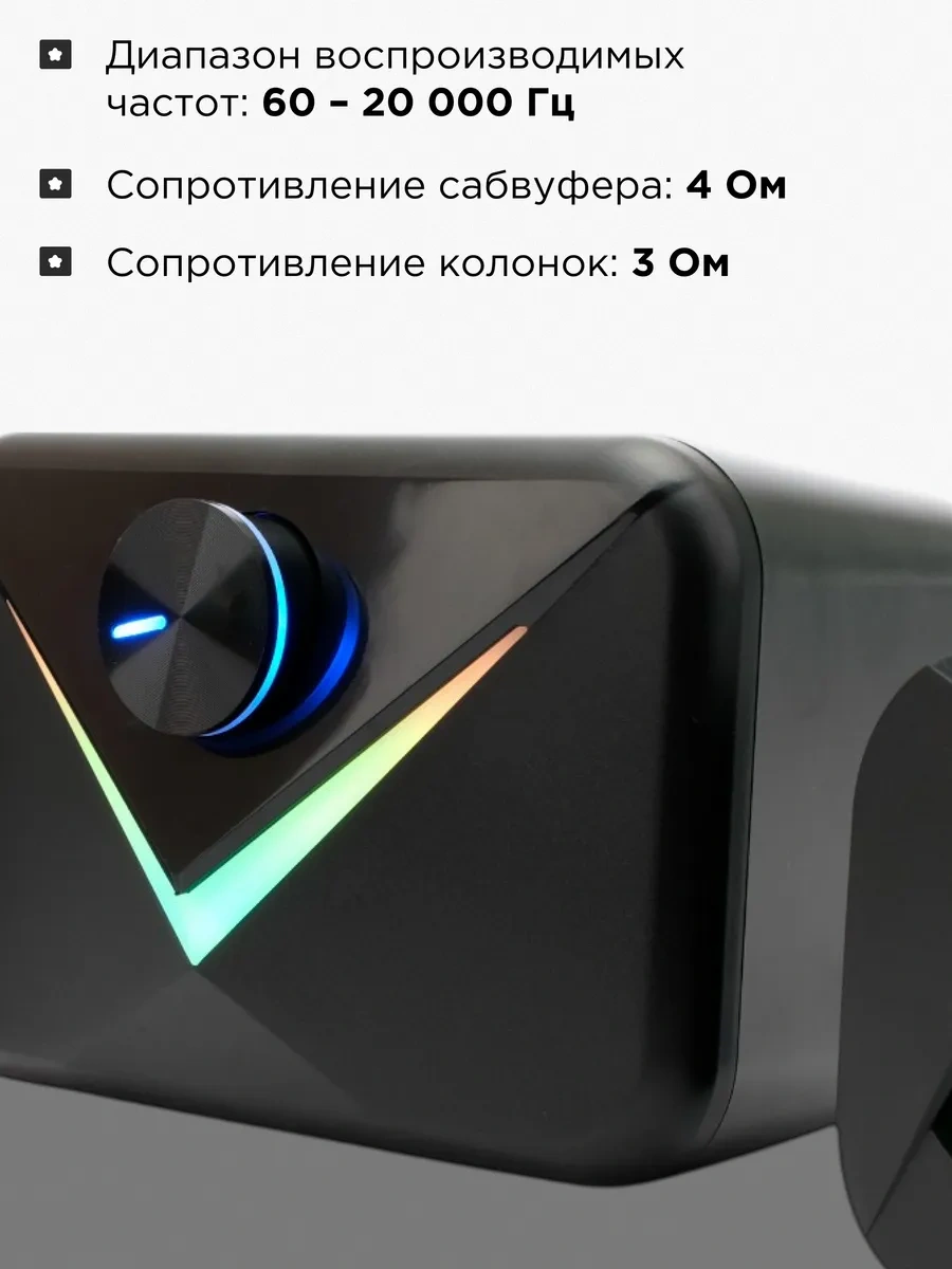 Gembırd 2.1 11w Rgb Bilgisayar Hoparlörleri 420993974