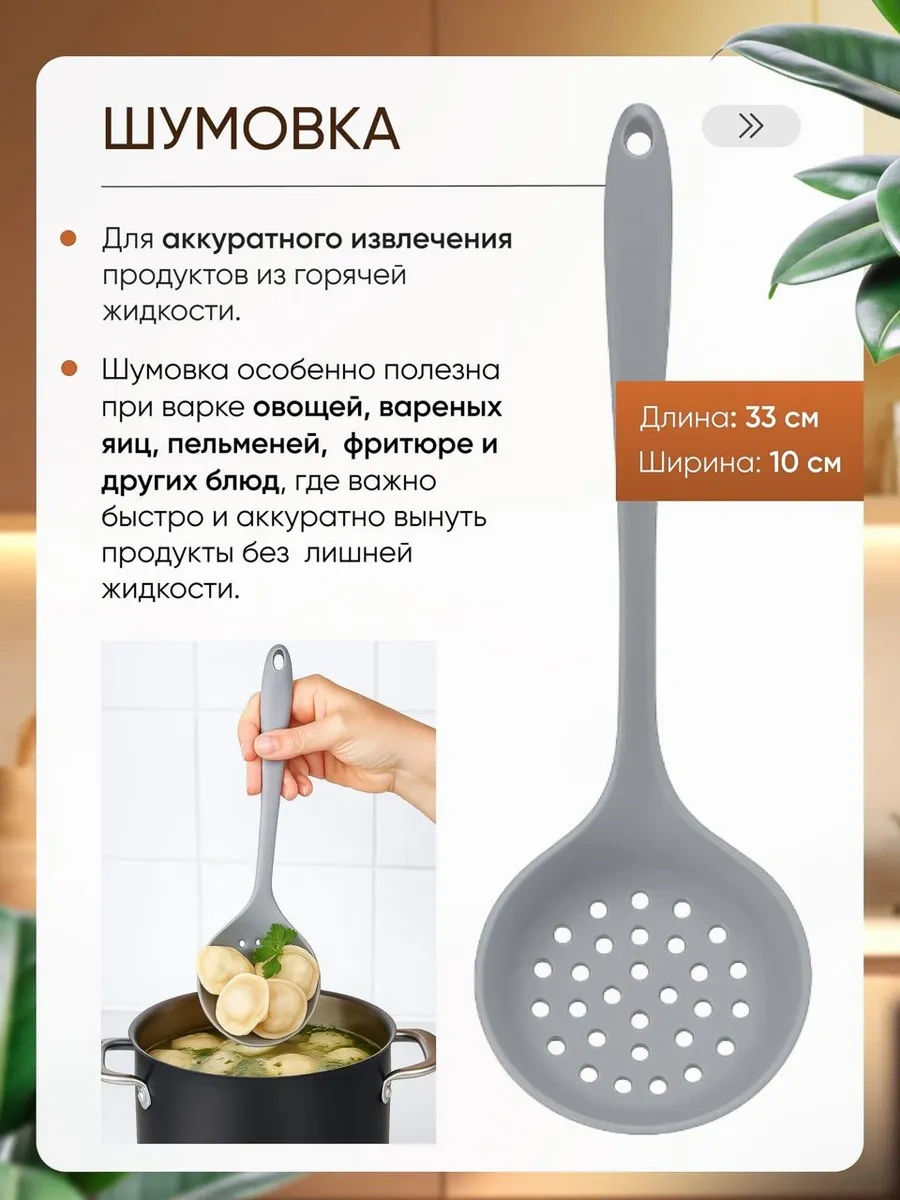 Folzen Mutfak İçin Silikon Spatula Seti 437618671 Gri