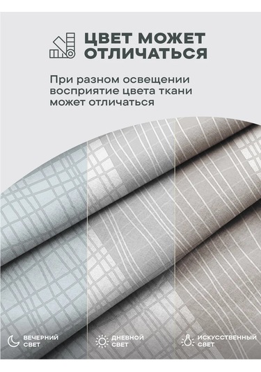 Unison 32x32 Cm Masa Örtüleri 6'lı Set 311532783 Gri