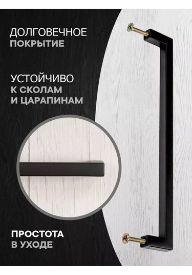 Metalheart Mutfak İçin Mobilya Kolları Siyah 192 Mm 2 Adet 248583698 Siyah