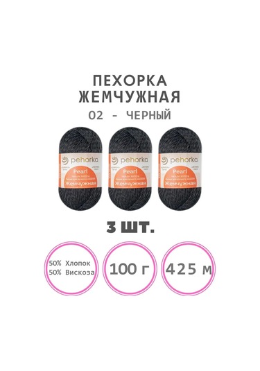 Pehorka İnci İpi 146888313