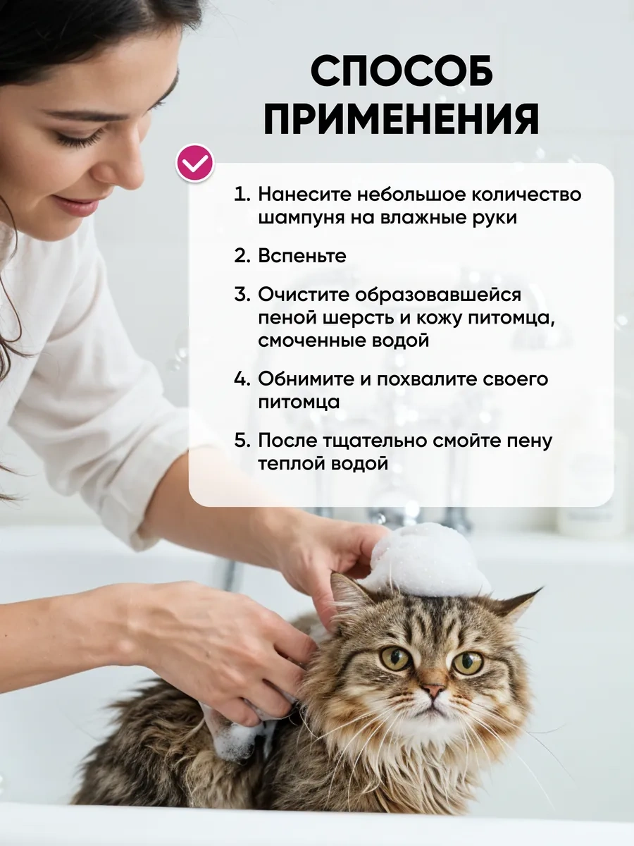 Harly Kedi Şampuanı Hipoalerjenik Ve Pantenol İçeren 325209184