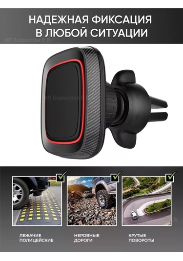 Technoroom Araç Izgarası İçin Manyetik Telefon Tutucu 185287709 Siyah