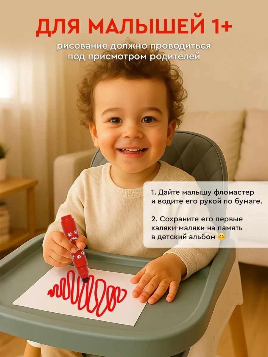 Kalaka-malaka Bebekler İçin Süper Yıkanabilir Keçeli Kalem 10 Renk Setleri 141722404