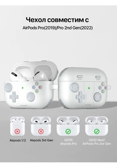 Yamcase Airpods Uyumlu Pro, Pro 2 Silikon Kulaklık Kılıfı 161449184 Beyaz