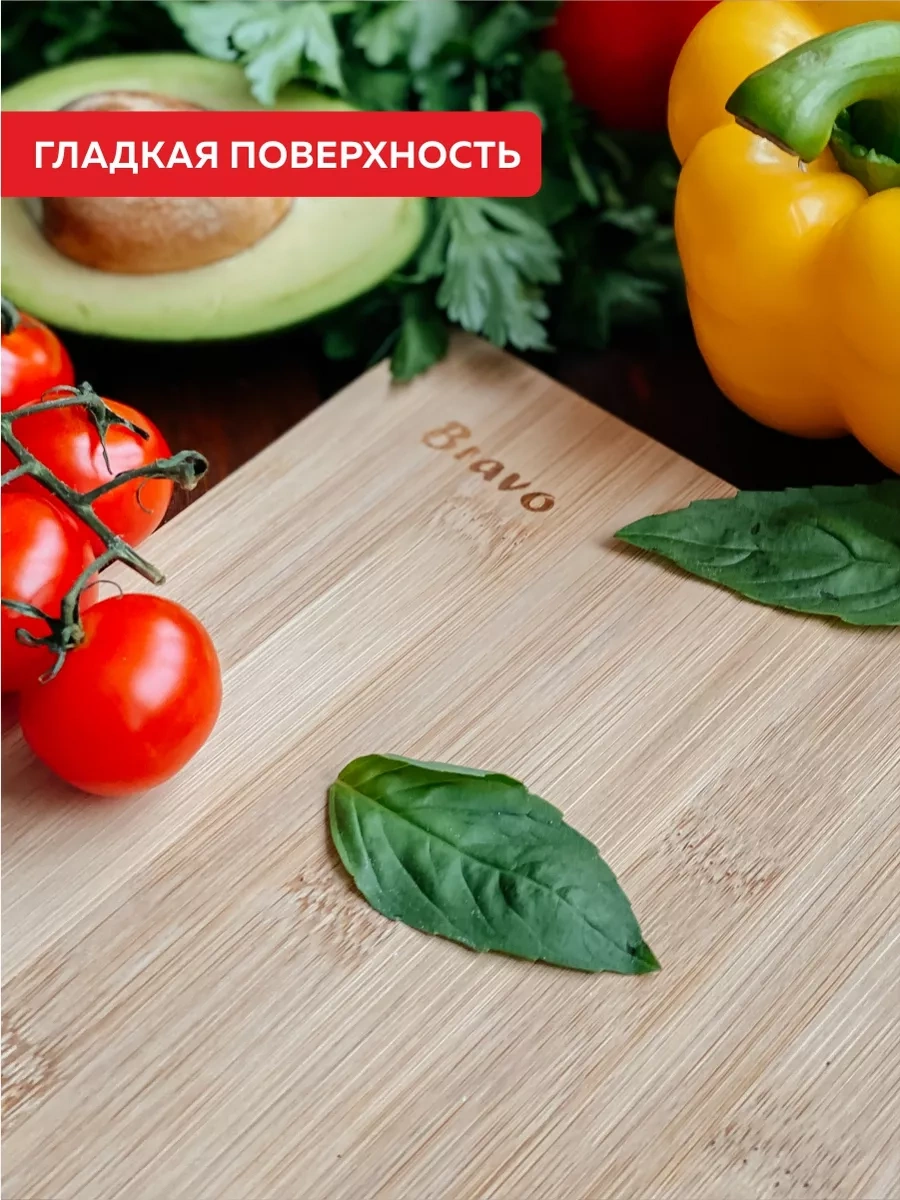 Bravo Ahşap Kesme Tahtası Seti 3 Parça Ve Stand 189297495 Bej