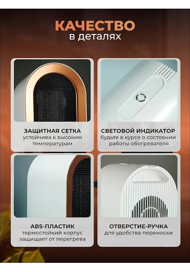 Airfly Ev İçin Isıtıcı 263388957