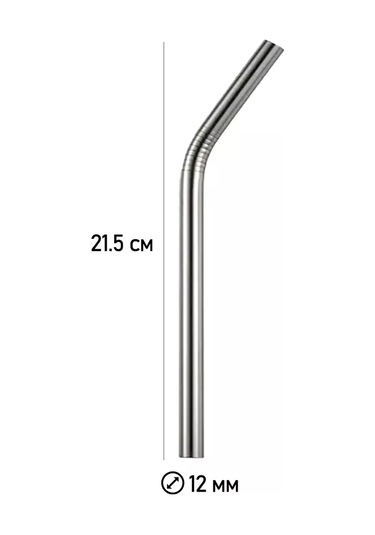 Black Drop Geniş Smoothie Ve Kokteyl İçi Çıkartmaları, 12 Mm, 4 Adet 177554935