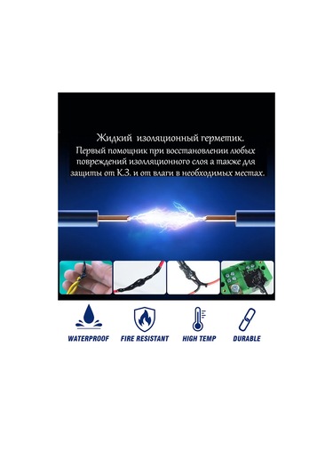 Bagul'nik Sıvı Yalıtım Bandı 352692410