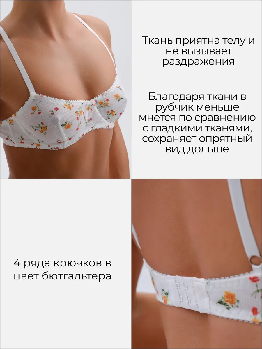 Bonechka Korse Detaylı Güzel İç Çamaşırı 443884170 Beyaz