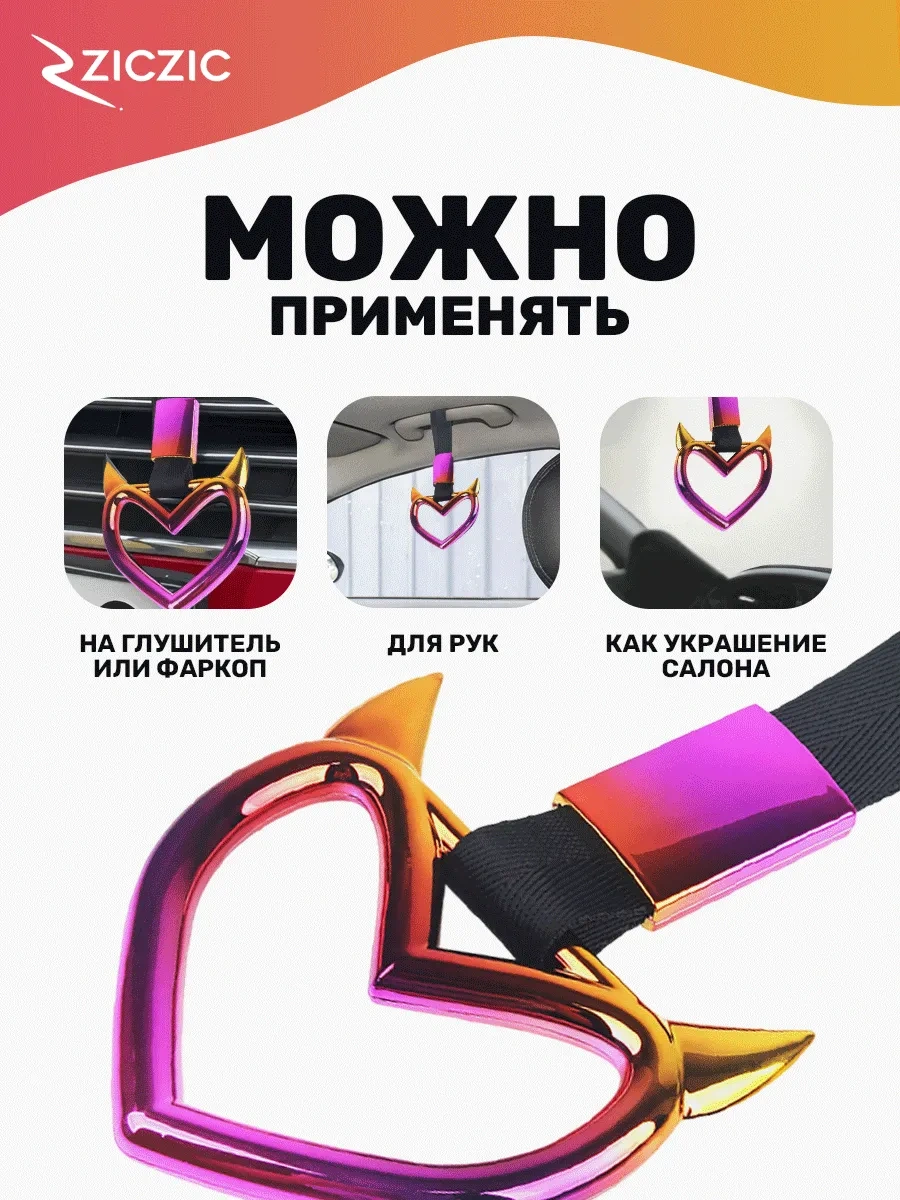 Ziczic Tsushima Kalpli Kulaklı Gradient 461143344