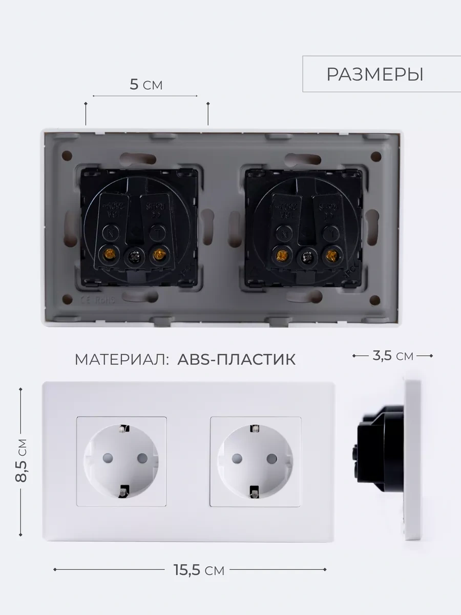 Tocterra Topraklamalı Çiftli Beyaz Priz 242717716 Tavya