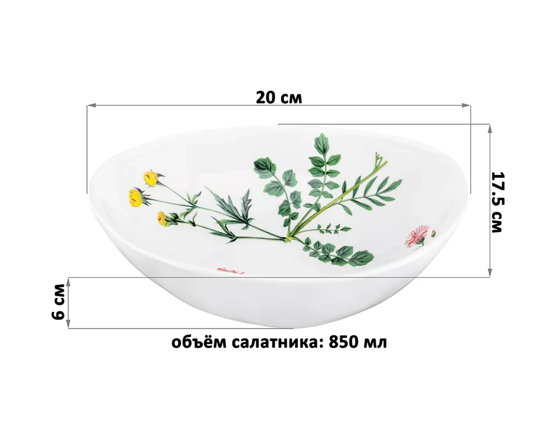 Elan Gallery Salata Kasesi "botanik Atlas", 850 Ml 189737712 Beyaz