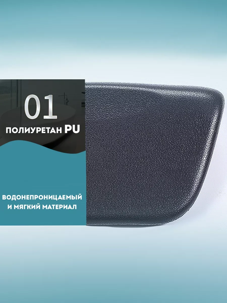 Sredas Banyo Yastığı 181090245 Grafit