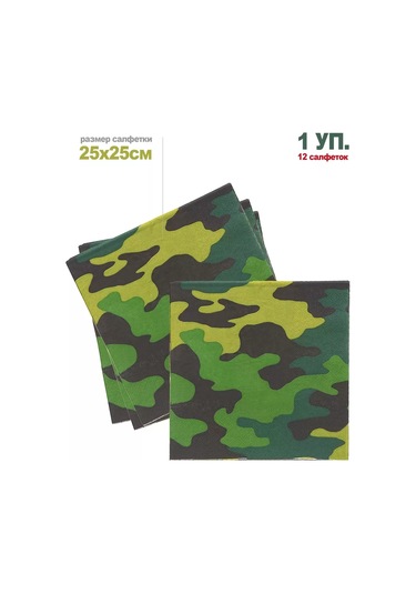 9maa.prazdnik Tek Kullanımlık Peçeteler Kamuflaj 25x25cm 1 Paket 12 Adet 145543883 12 Adet