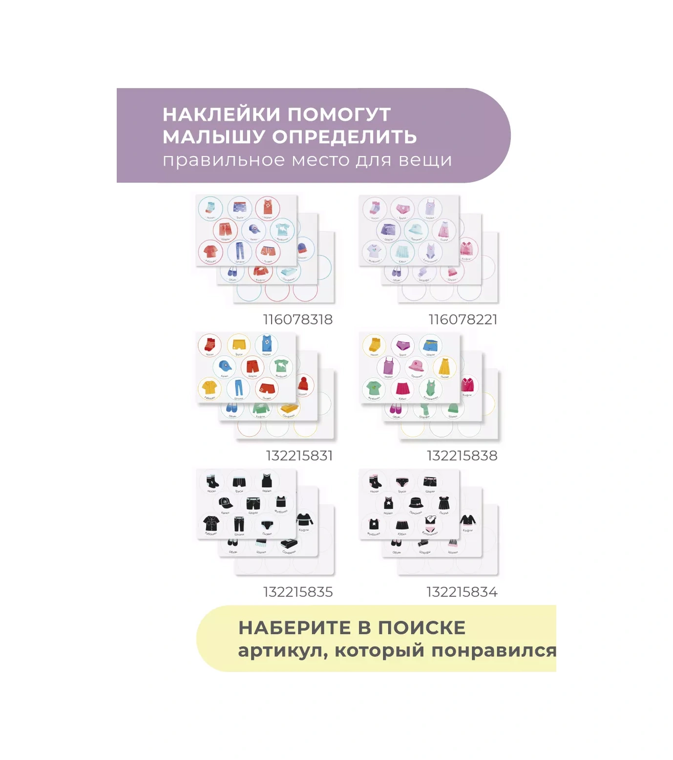 Vse Na Mestah Anaokulu Dolabı İçin Cep Organizer Çocuklar İçin 171284244 Gri