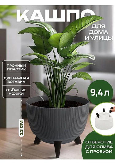 El Casa Zemin Saksısı "vinto", 9,4 Litre 451884685