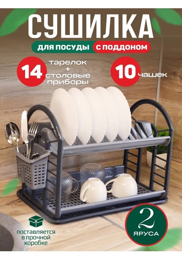 Gds Comfort Tezgah Üstü Tepsili Bulaşık Kurutma Makinesi 430281152 Gri