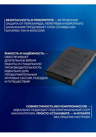 Sony Sony Psp 2000/3000 İçin Pil Yepyeni 235707395