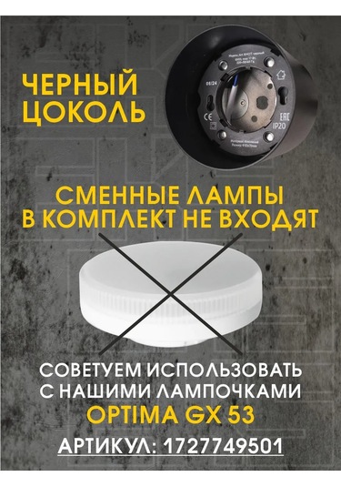 Eks Tavan Lambası Eks Shot / Spot Gx53 / Siyah 341521739 Siyah