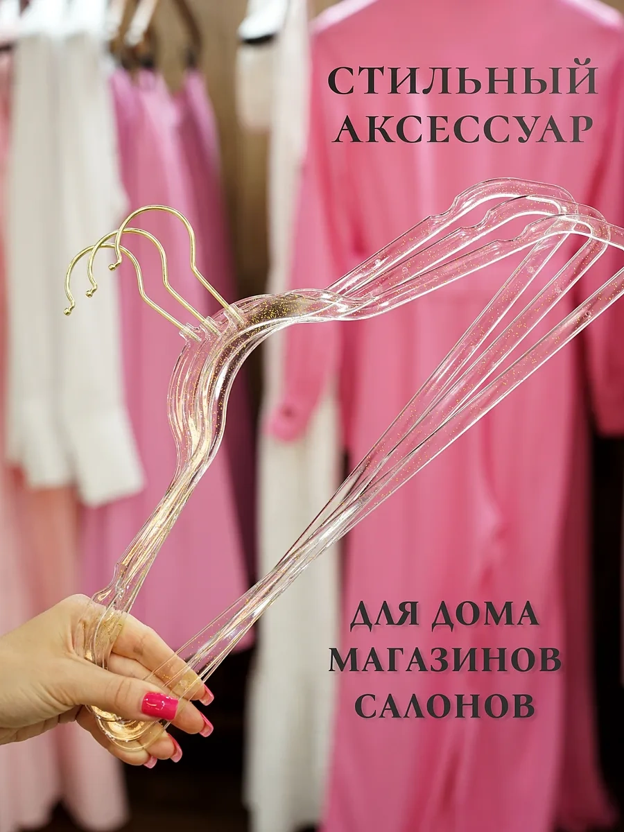 Anlab Kıyafet Askılığı 10 Adet 237752593 Altın Rengi