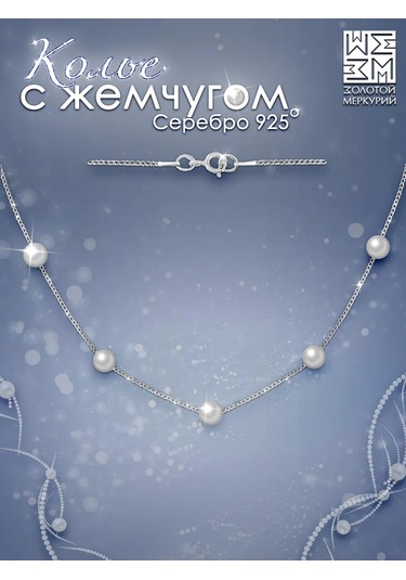 Zolotoj Merkurij 925 Ayar Gümüş İnci Kolye 291464167 Gri