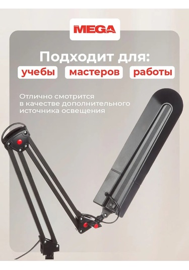 Promega Jet Masa Lambası Floresan 2003c, Kelepçeli, Siyah 189977499 Siyah