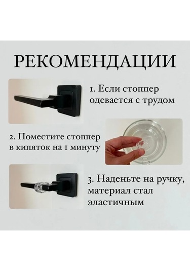 Pazly Yumuşak Silikon Kapı Durdurucu Seti - 6 Adet, Duvar Ve Mobilya Koruyucu