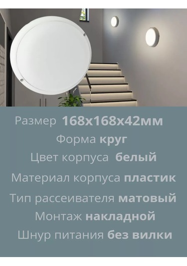 General Led Tavan Lambası Dairesel Jkx 6500k 17w Ip65 248822851 Beyaz