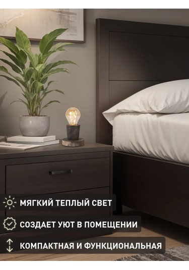 Lamplandia Masa Lambası, Gece Lambası 237903524 Açık Kahverengi