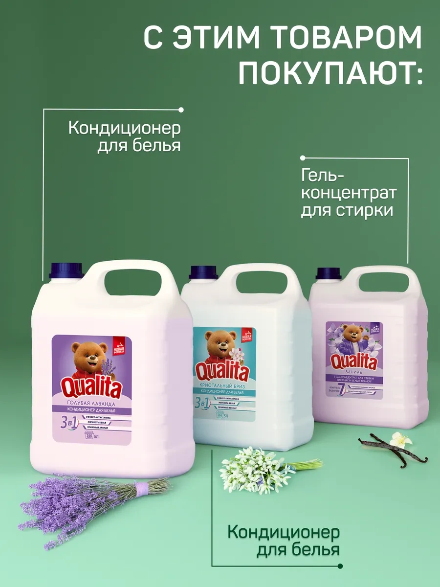 Qualıta Bulaşık Yıkama Deterjanı 5 L Limon 170416464