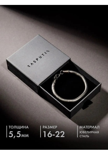 Rasputın Brand Meta L Bileklik 145609605 Koyu Turuncu