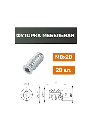 Moj Cerdak Mobilya Bağlantı Parçası M8x20mm-20 Adet. 173628216 Gri
