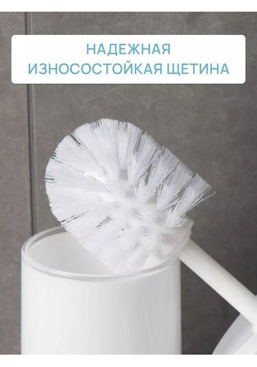 Fora Tuvalet Fırçası Yer Tipi, Tuvalet Fırçası 216706056 Beyaz