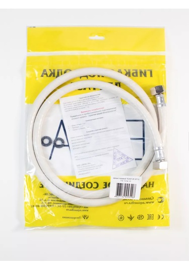 Elka 4 M Güçlendirilmiş Pvc Gaz Hortumu, İç Dişli 1/2 . 183613489 Beyaz