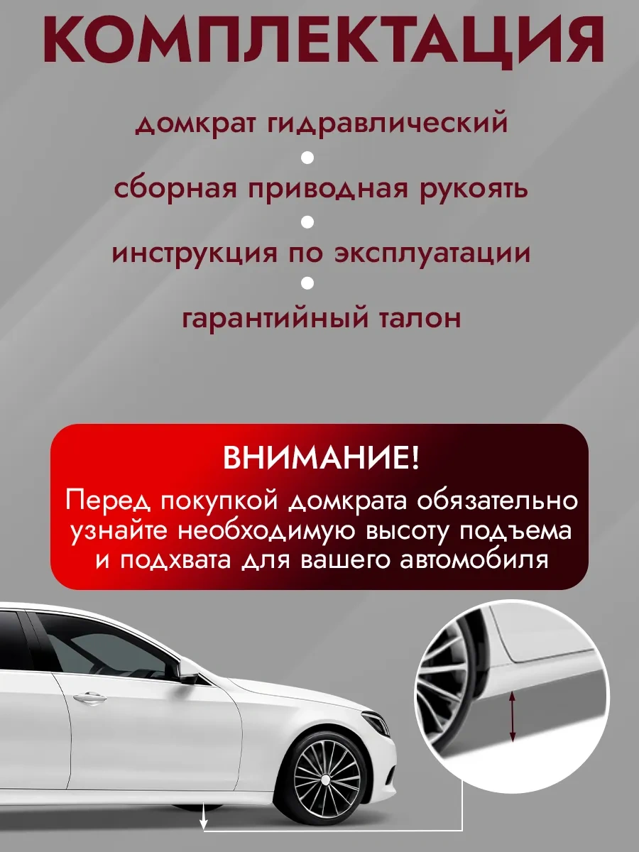 Avs Araba İçin Şişe Tipi Kriko 4 Ton Comfort 355433592