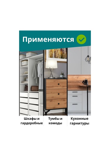 Furcom Çekmeceler İçin Bilyalı Raylar 300 4 Adet Komodin Rayları 125028423 Diğer