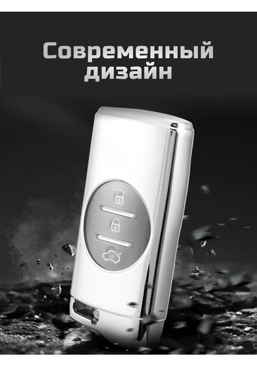 Auto The Sun Otomobil Anahtar Kılıfı 258952277