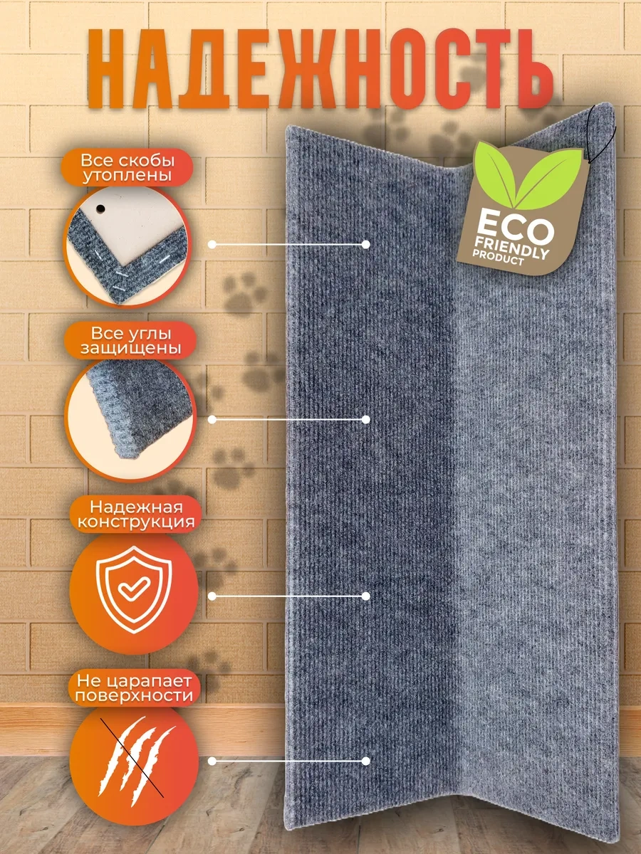 Oj-carap Köpek Odunları İçin Köşe Duvara Monte Tırnak Törpüleme Yatağı 241393999