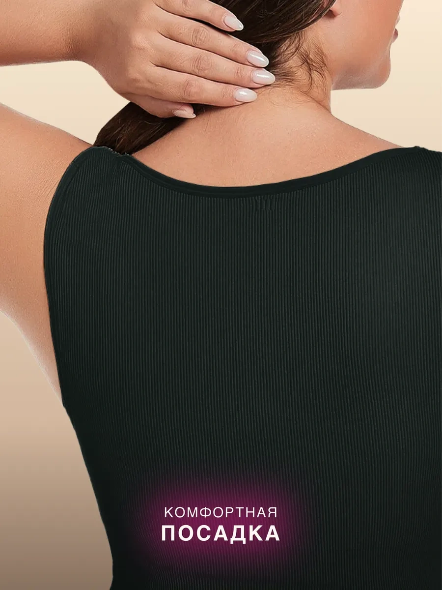 Lavites Sütyen Askılı, Dikişsiz Kabartmalı Fomling Mayo 445971970 Siyah