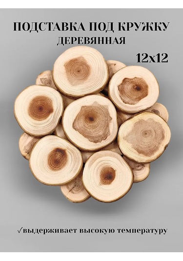 Eviz Ateş Böcekli Sıcak Kapak Standı 379127127 Bej