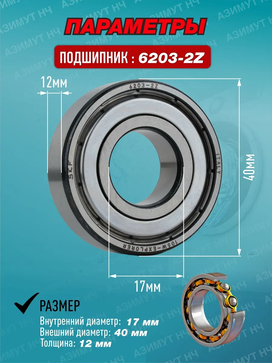 Skf Samsung Çamaşır Makinesi Tamir Kiti 264428460