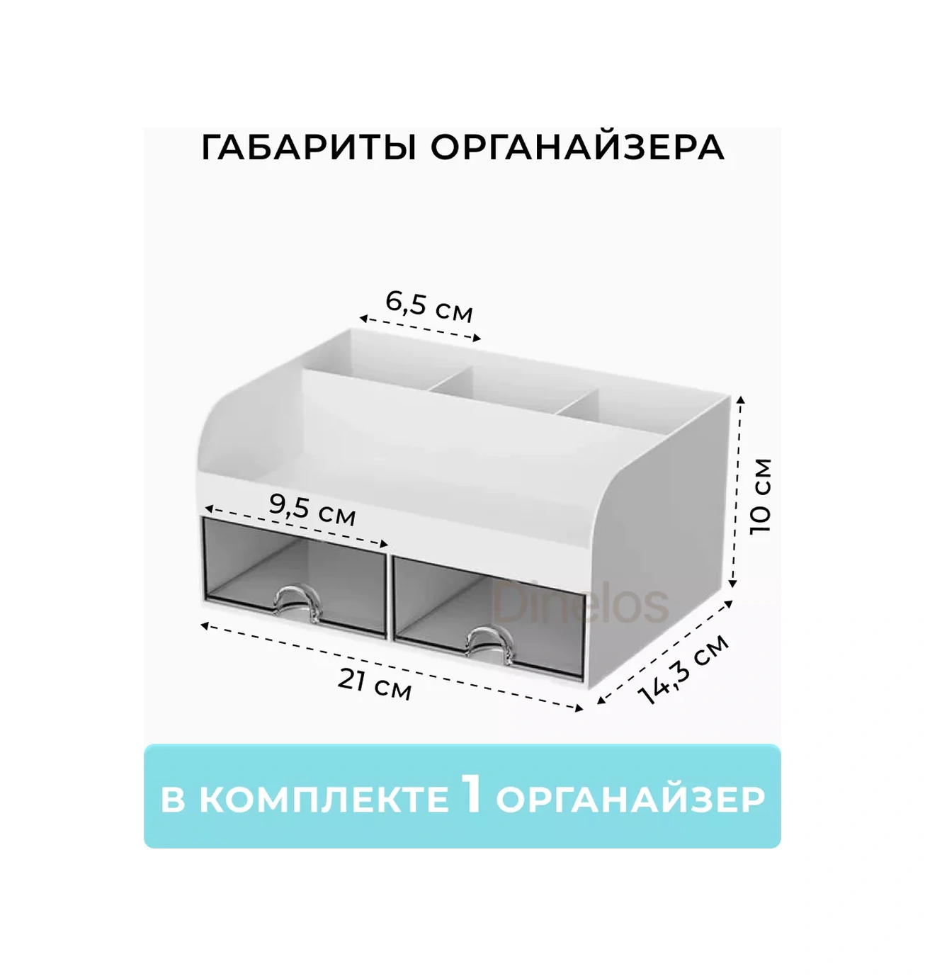 Dinelos Masaüstü Kırtasiye Düzenleyici Stand 251197407