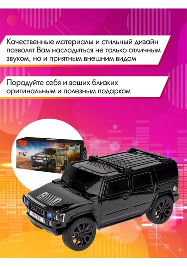 Miland Hummer Bluetooth Hoparlör, Çocuklar Ve Yetişkinler İçin 177226359