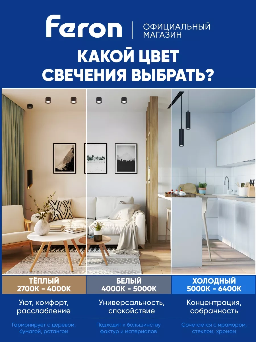 Feron Gx53 7w 4000k Led Ampuller 10 Adet 203922982