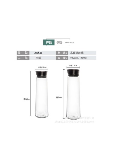 Hangfox 1500ml Yüksek Bor Silika Cam Soğuk/sıcak Su Kavanozu, Paslanmaz Çelik Kapaklı, Günlük Kullanım İçin Elverişli Ev Aletleri, Meyve Suyu Ve İçecek Depolama Kabı Çok Renkli