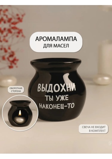 Simalend Seramik Aroma Lambası 264369744