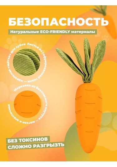 Ollypet Büyük Ve Orta Boy Köpekler İçin Dayanıklı Havuç Oyuncak 227013316