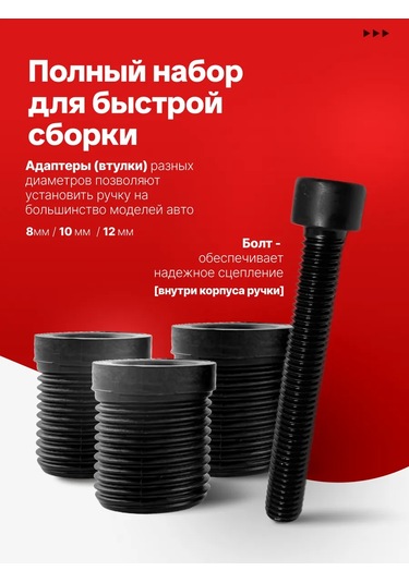 Bual Universal Mngen Vites Kolu 227453977 Siyah