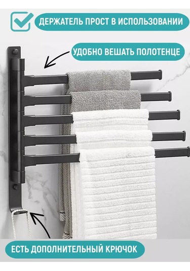 Valemı's Döner Havlu Askısı - Havlu Tutucu 194195959 Siyah Mat